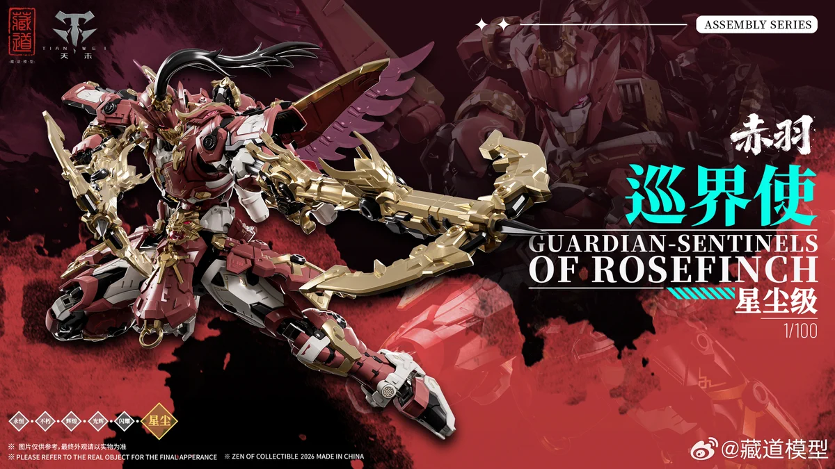 公式」Hiplay_フィギュア_模型_収集品 on X: 