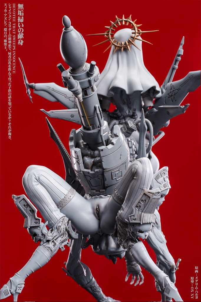 卓番：1-10-07

無垢掃いの献身 
Devotee That Sweeps Innocence

原画：<a href="/megrim_haruyo/">メグリム・ハルヨ</a> 
撮影:<a href="/Chezterrrr/">Chezter</a> 
原型：私
#WF2026ｗ  #WF2026冬