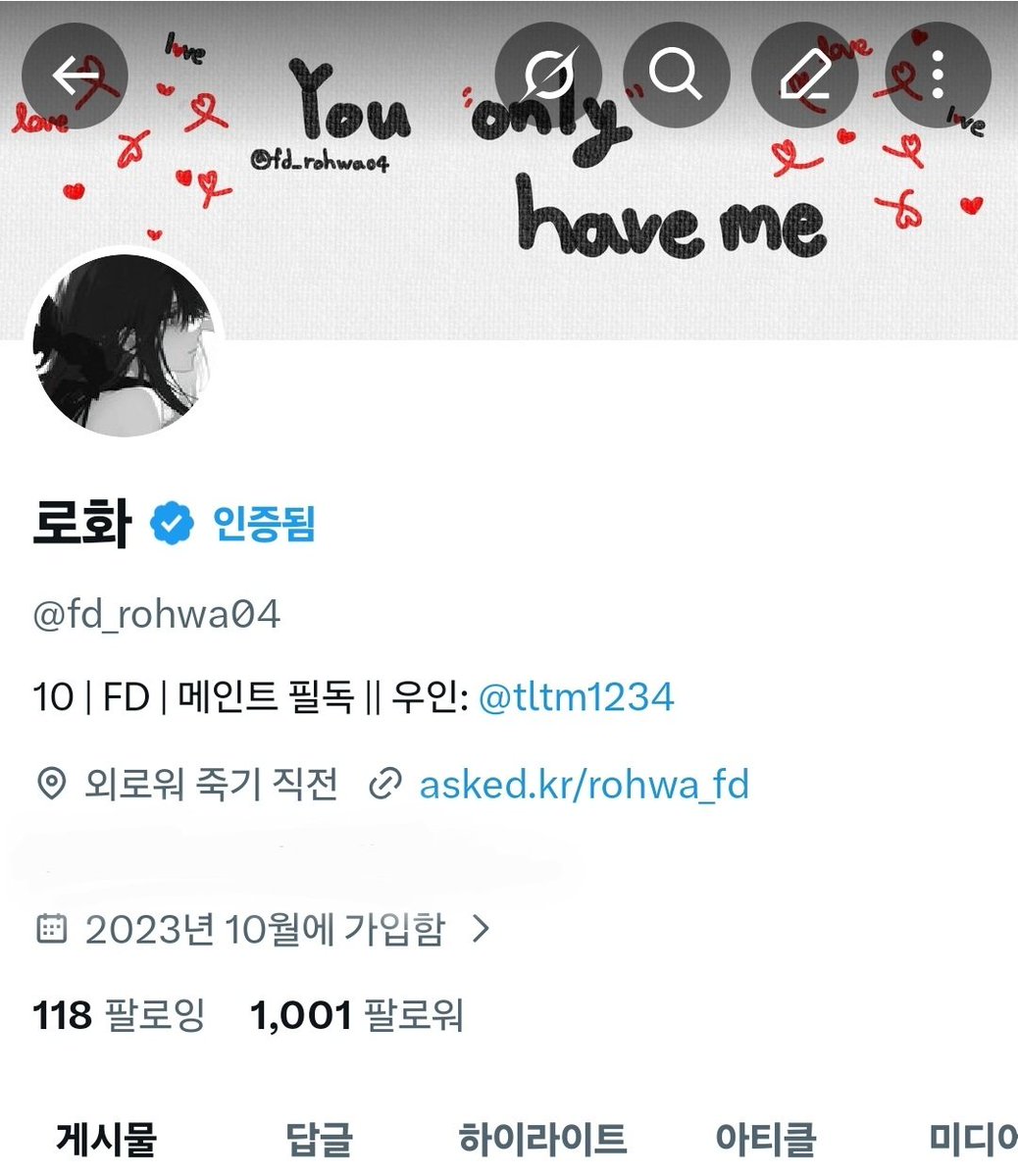 엥 저 왜 천이에요?? 아니 이게 무슨 일단 축하해🎉🎉