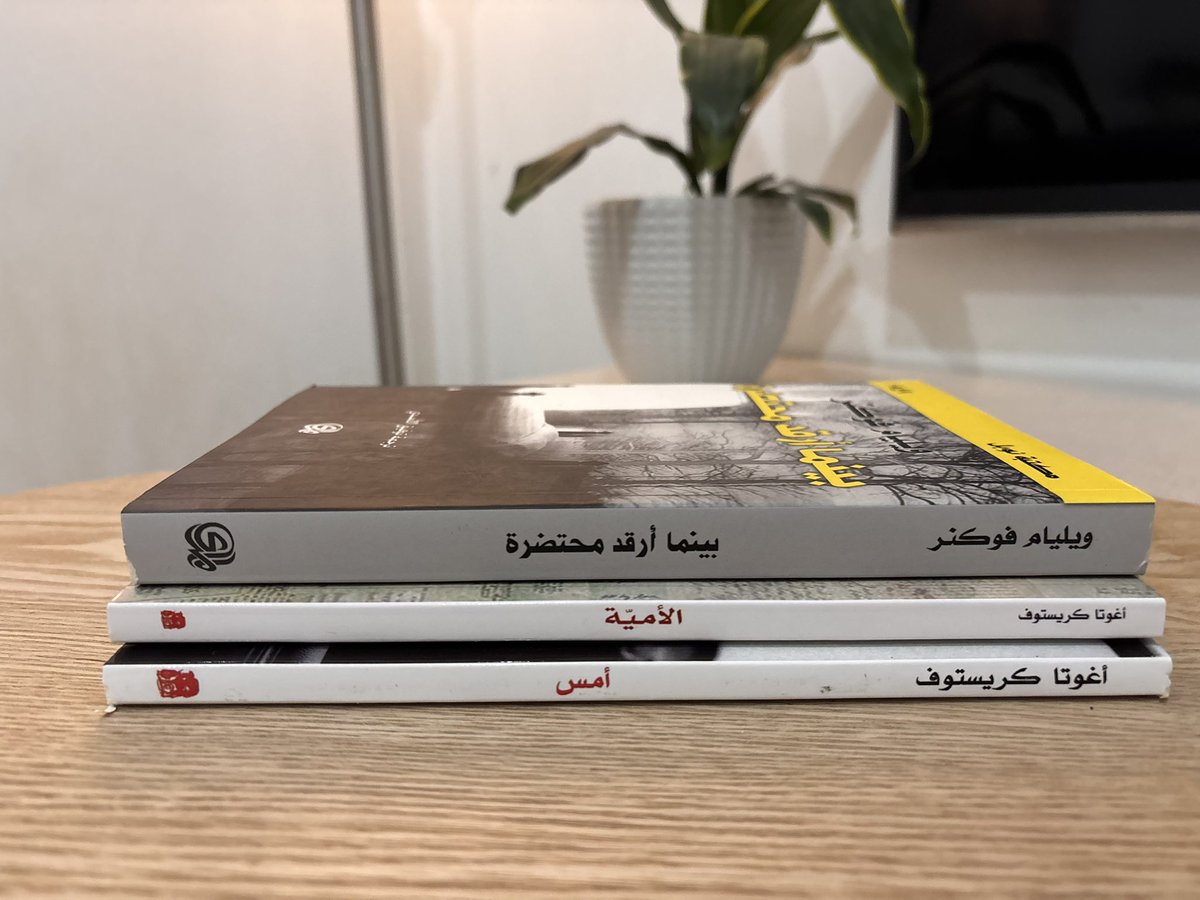 ابتسام المقرن tweet media