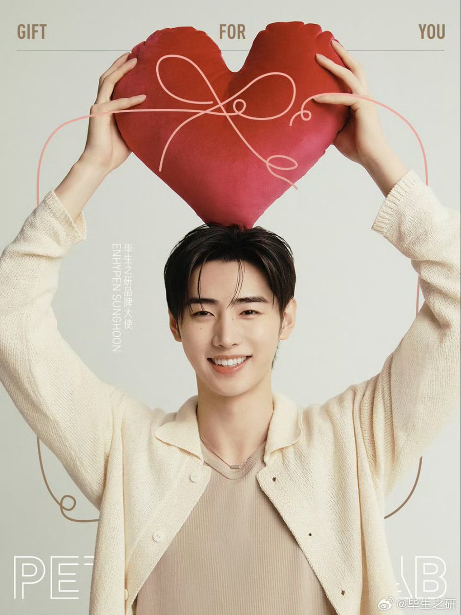 [WEIBO] 260205

Peterson's Lab Weibo Update with Sunghoon!

🔗: weibo.com/6180205047/526… 

<a href="/ENHYPEN_members/">ENHYPEN</a> <a href="/ENHYPEN/">ENHYPEN OFFICIAL</a> #ENHYPEN #엔하이픈 #SUNGHOON #성훈