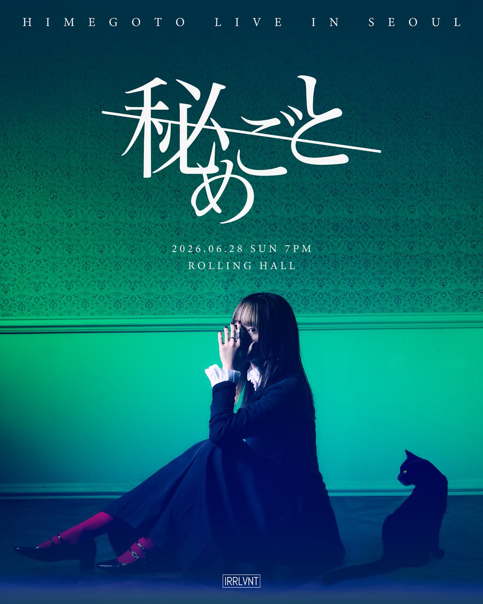 詩音 (@__shio__n) / Posts / X