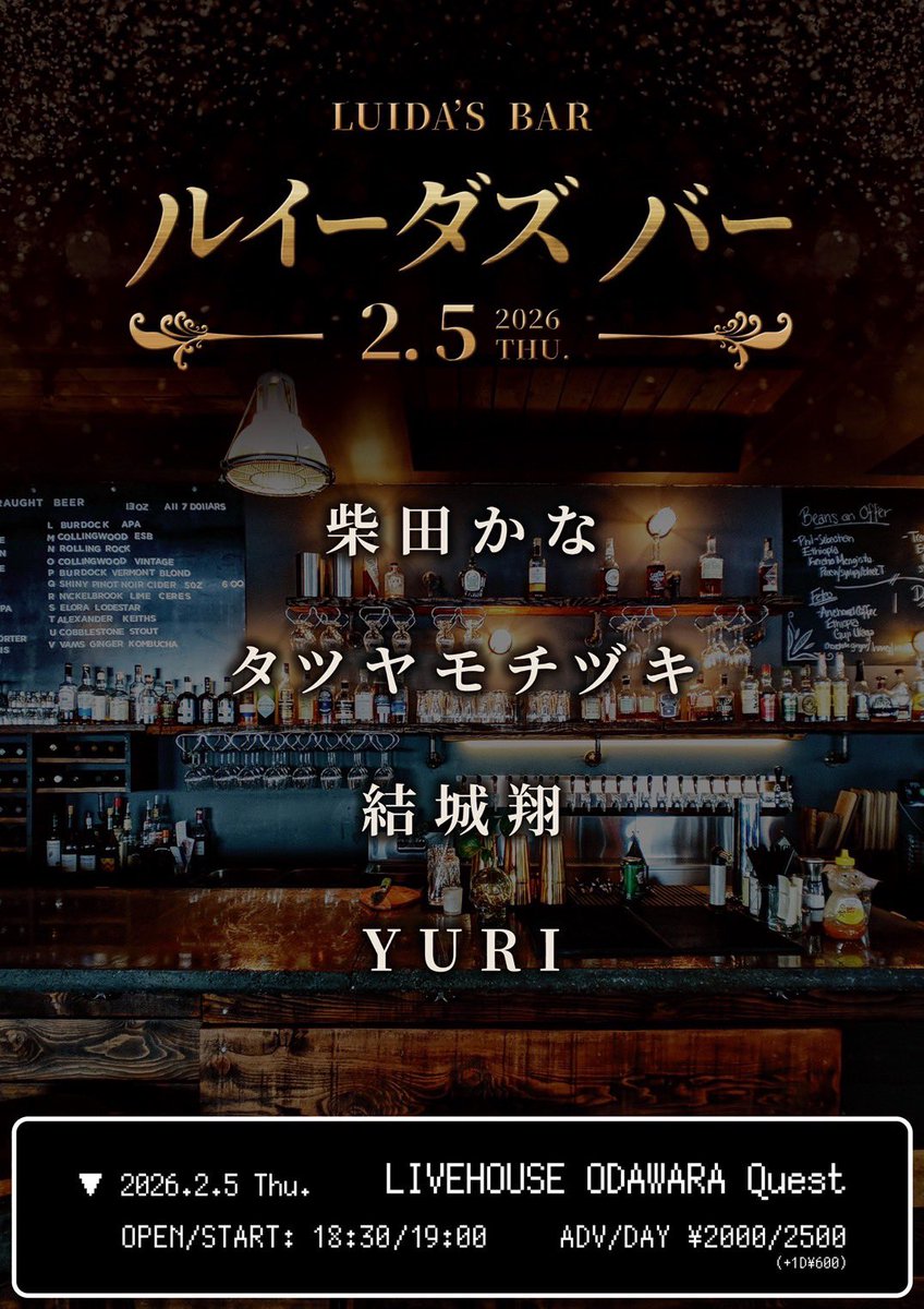 本日です。。。

当初は弾き語りを予定してましたが、声の調子が良くなく。。。

なので、ギターでかましてやろうと思います！
よろしくお願いします！✌️