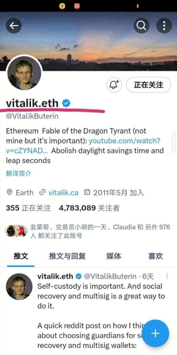 ens112233's tweet photo. @joshua_xu_ @kenchung heygen.eth
以太坊域名 https://t.co/sdD0C7Y5xX