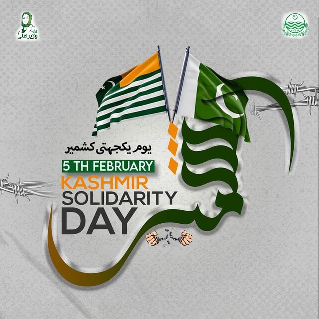 asmashami12's tweet image. Sound for Justice. Stand with Kashmir.
#kashmir solidarity Day
#justice for Kashmir
#Stand with Kashmir
#Free Kashmir