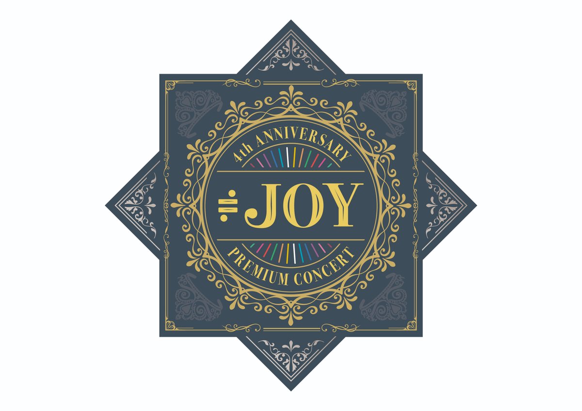 ニアジョイイベント情報】 #ニアジョイ4周年コンサート 「≒JOY 4th