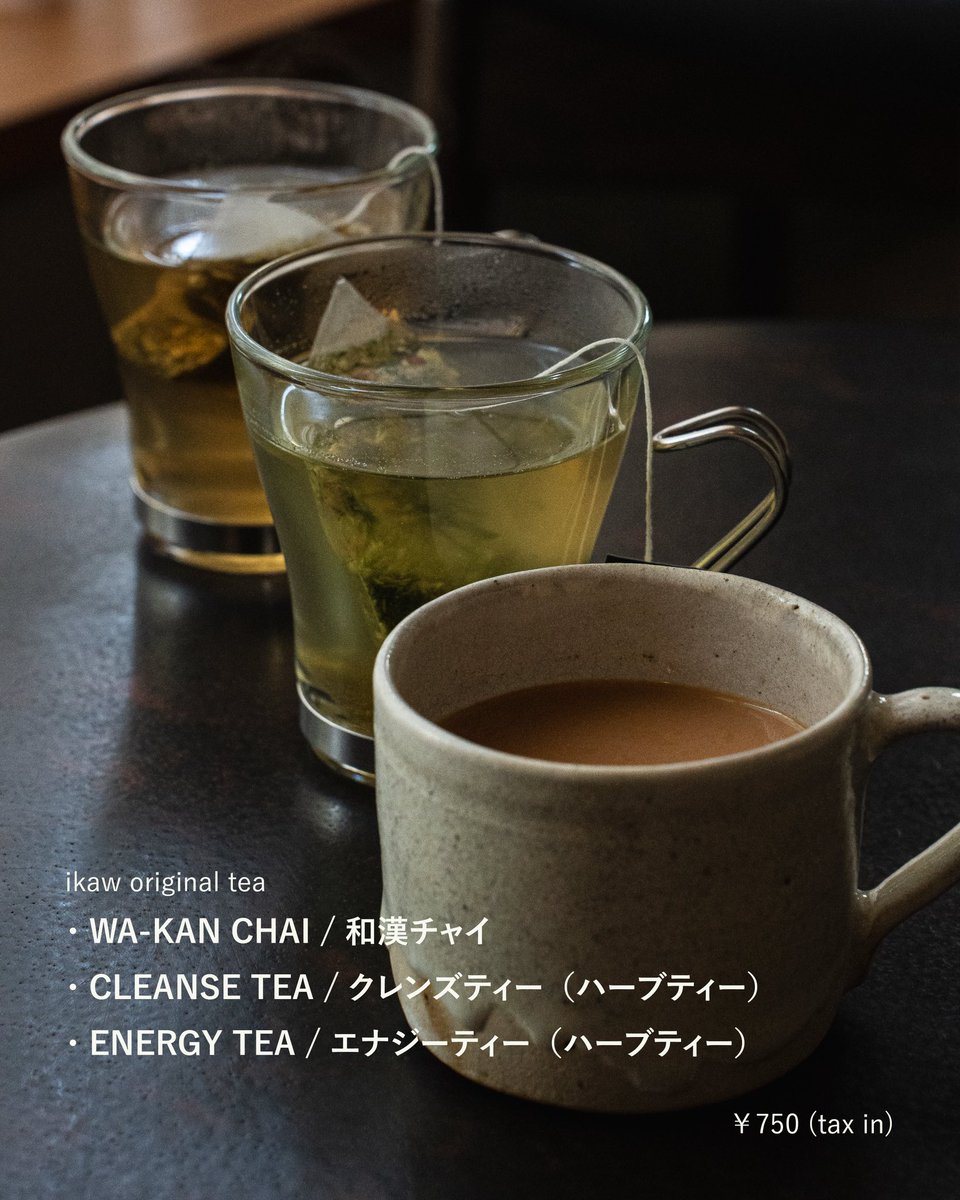 ikaw（イカウ） (@ikaw_official) / Posts / X