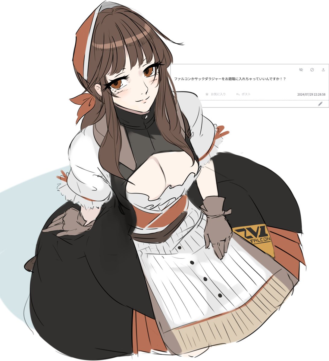 朝練(お台場粉) 