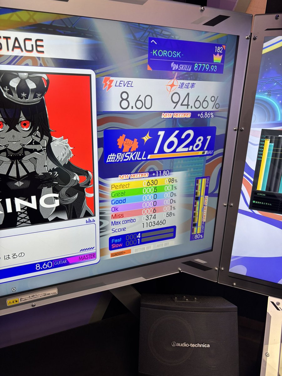 ころすけ (@korosk0213) / Posts / X