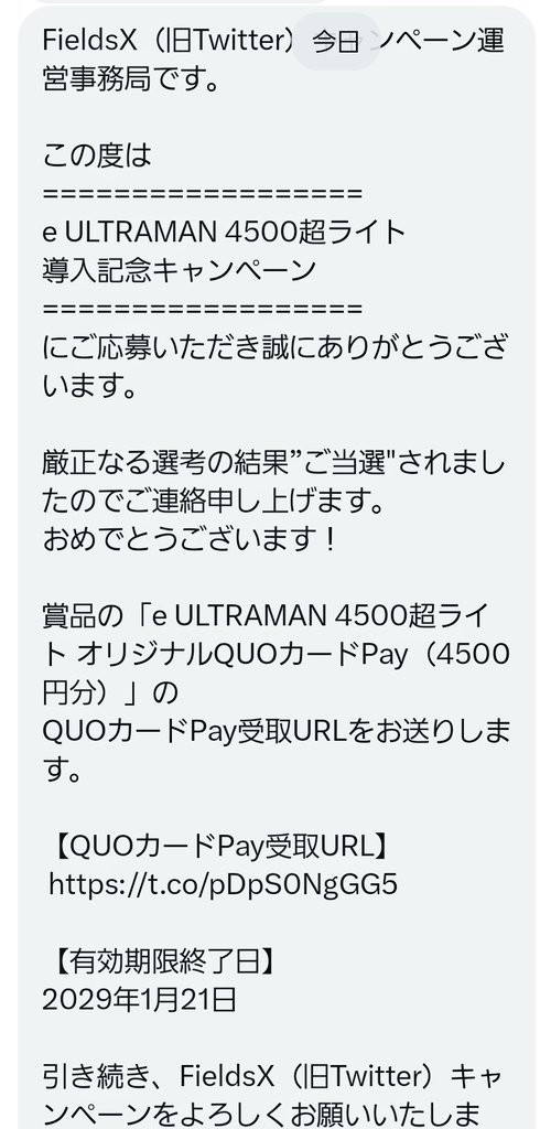 激アツ・慶次 (@Keiji7tenpai) / Posts / X