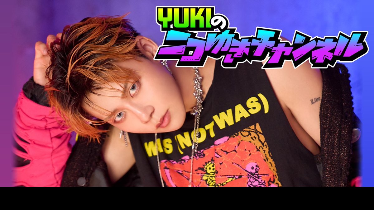 YUKI (MADKID) (@YUKI_MDKD) / Posts / X