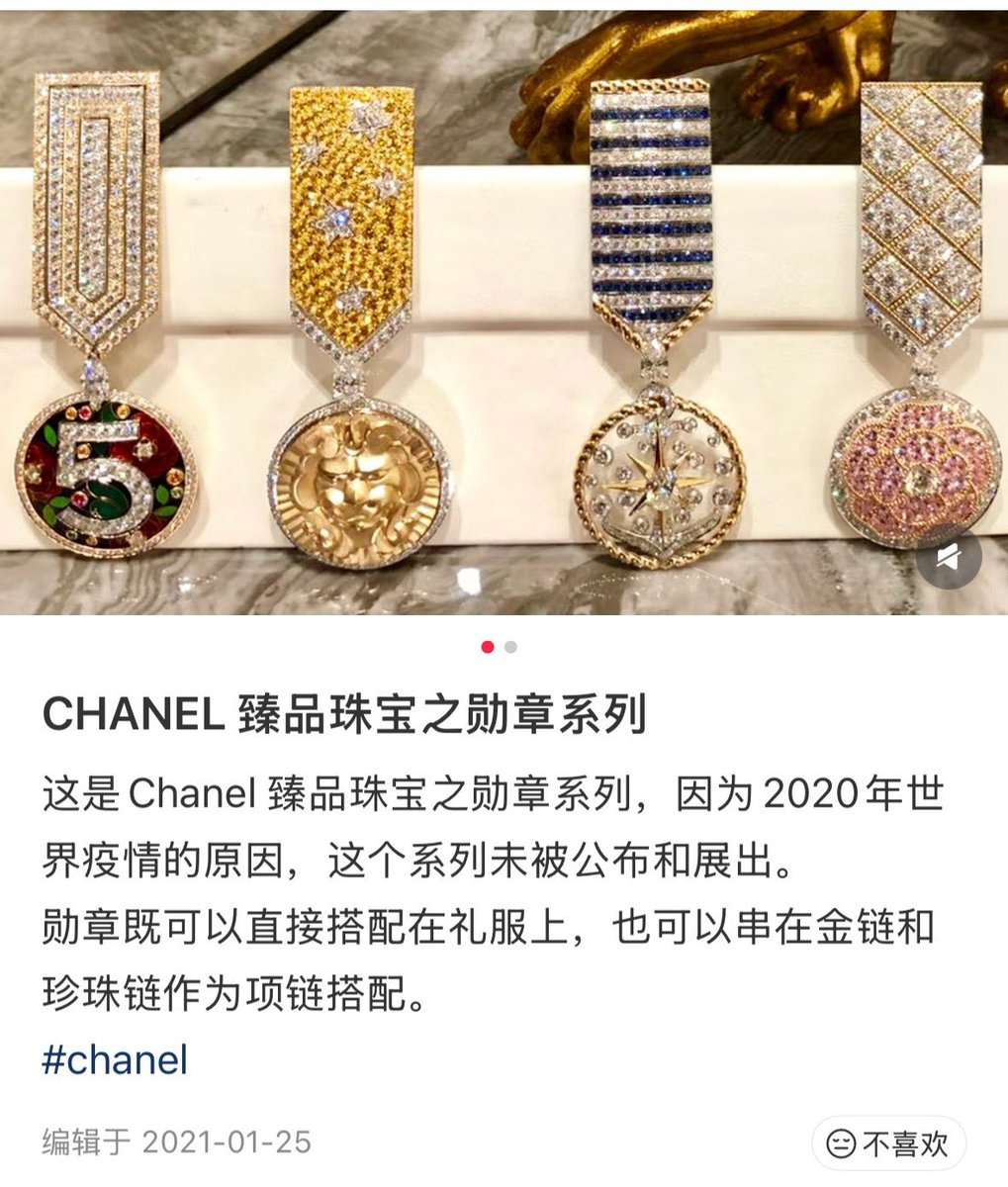 winters__rain's tweet photo. แล้วเข็มกลัดอี้ป๋อวันนี้สวยมาก มาจากคอลเลคชั่นเหรียญตราของ Chanel ในปี 2020 ที่ยังไม่เคยเปิดตัวหรือจัดแสดงมาก่อน แล้วเข้ากับการมารับรางวัลของอี้ป๋อวันนี้มาก สมมงหลานรักยายสุดๆ 

#WangYibo #หวังอี้ป๋อ https://t.co/xWFmpjvHjk