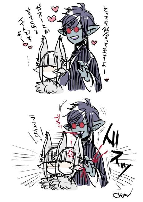 CROW🌱九朗 (@crow_ff14) / Posts / X