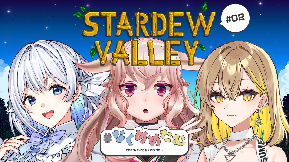 棗いつき⚜ (@itsukinatsume) / Posts / X