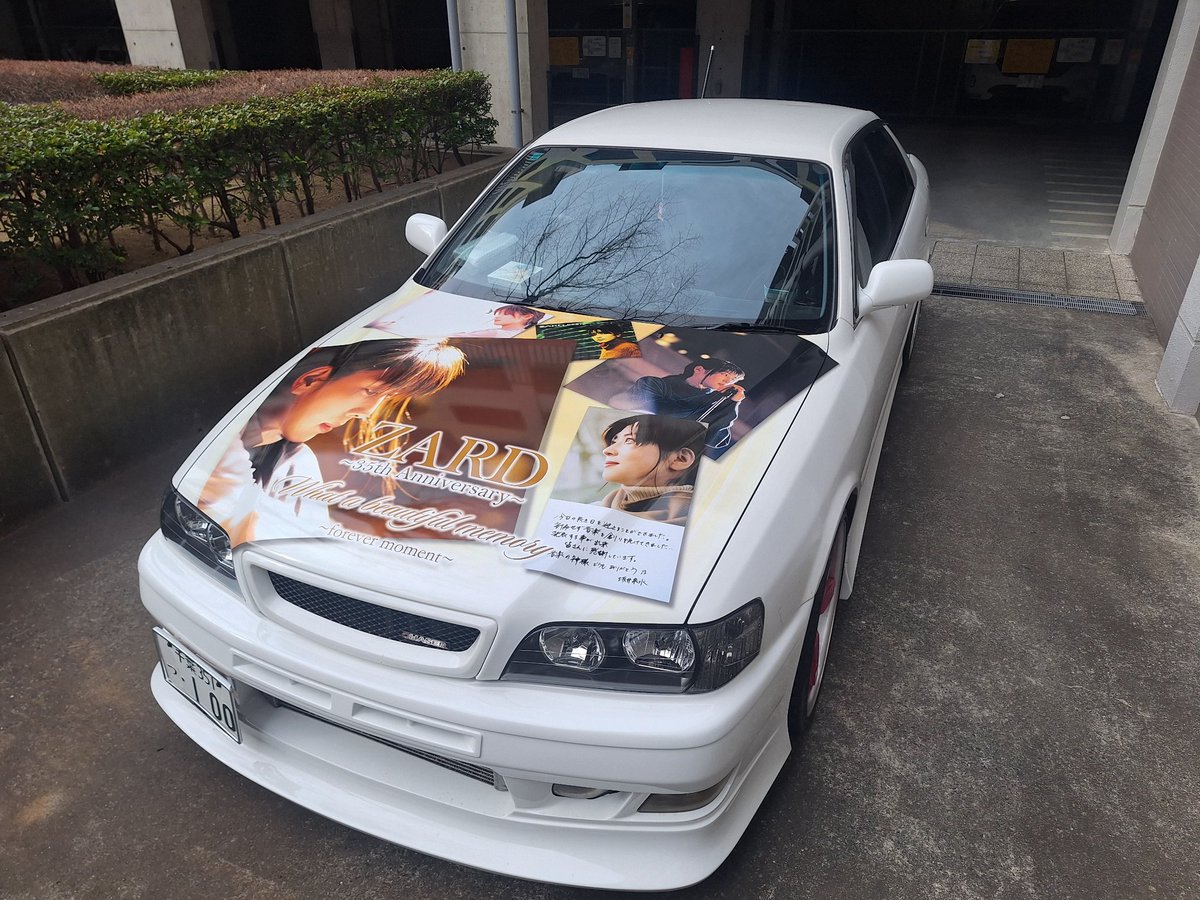 荷物も積んだので大阪遠征向かいます（◜◡◝）🚘️🐙 気を付けて安全