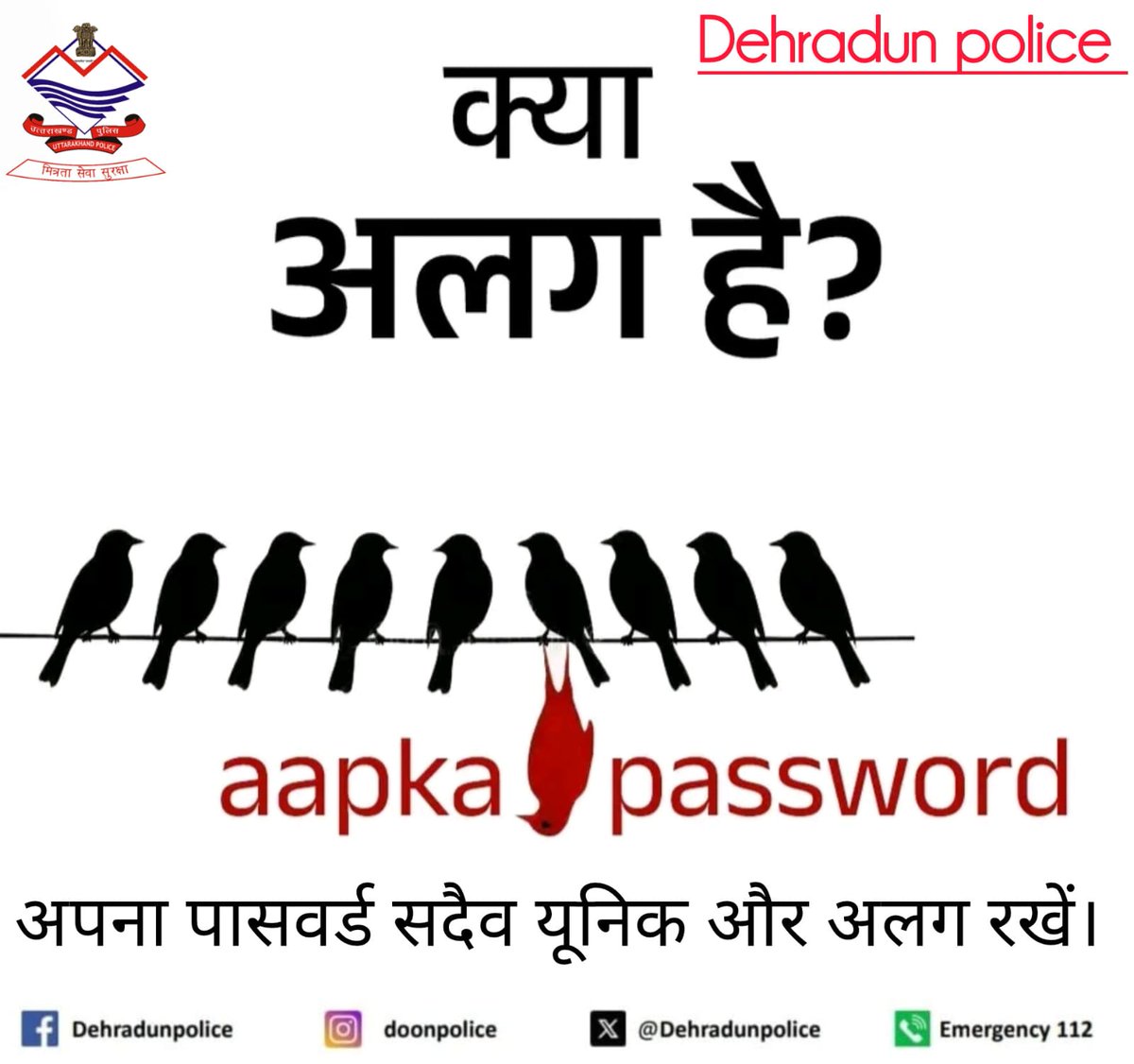 DehradunPolice's tweet photo. साइबर ठगी का शिकार होने से कैसे बचें?

अपनी गोपनीय जानकारी किसी अनजान व्यक्ति के साथ कभी साझा न करें।

पासवर्ड हमेशा मजबूत रखें और ऐसे शब्दों से बचें जिन्हें कोई आसानी से अनुमान लगा सके।

किसी भी संदिग्ध या अनजान लिंक पर क्लिक न करें।

सतर्क रहें, सुरक्षित रहें। https://t.co/X5Ly6qONZl