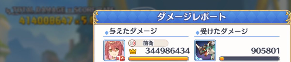 火物再び覇権か…