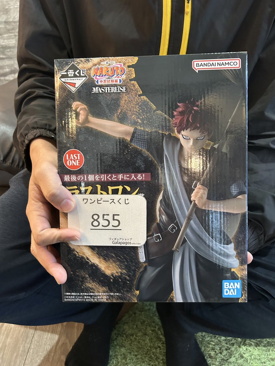 おめでとうございます✨