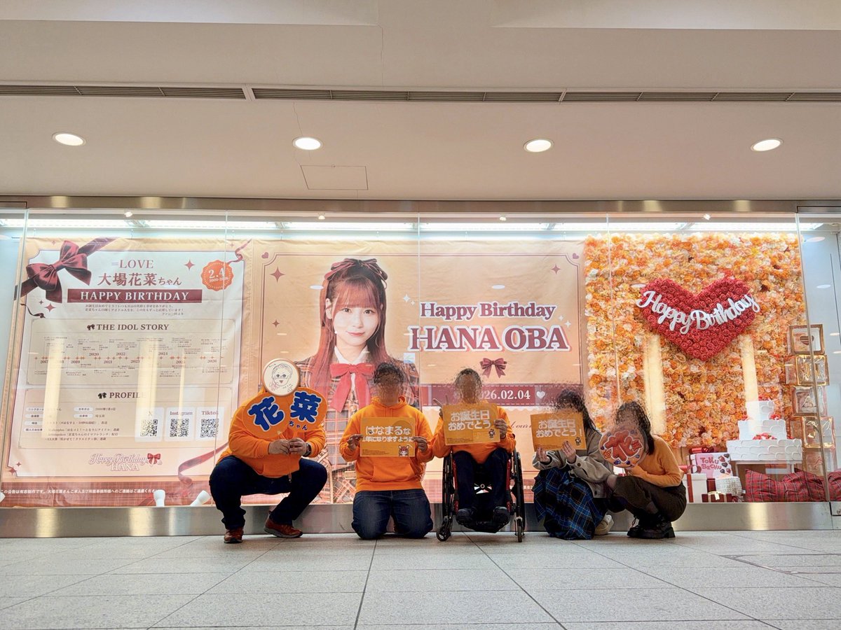 東京駅前地下広場ショーケースへ💮 何度見ても大きい…！！ #大場花菜