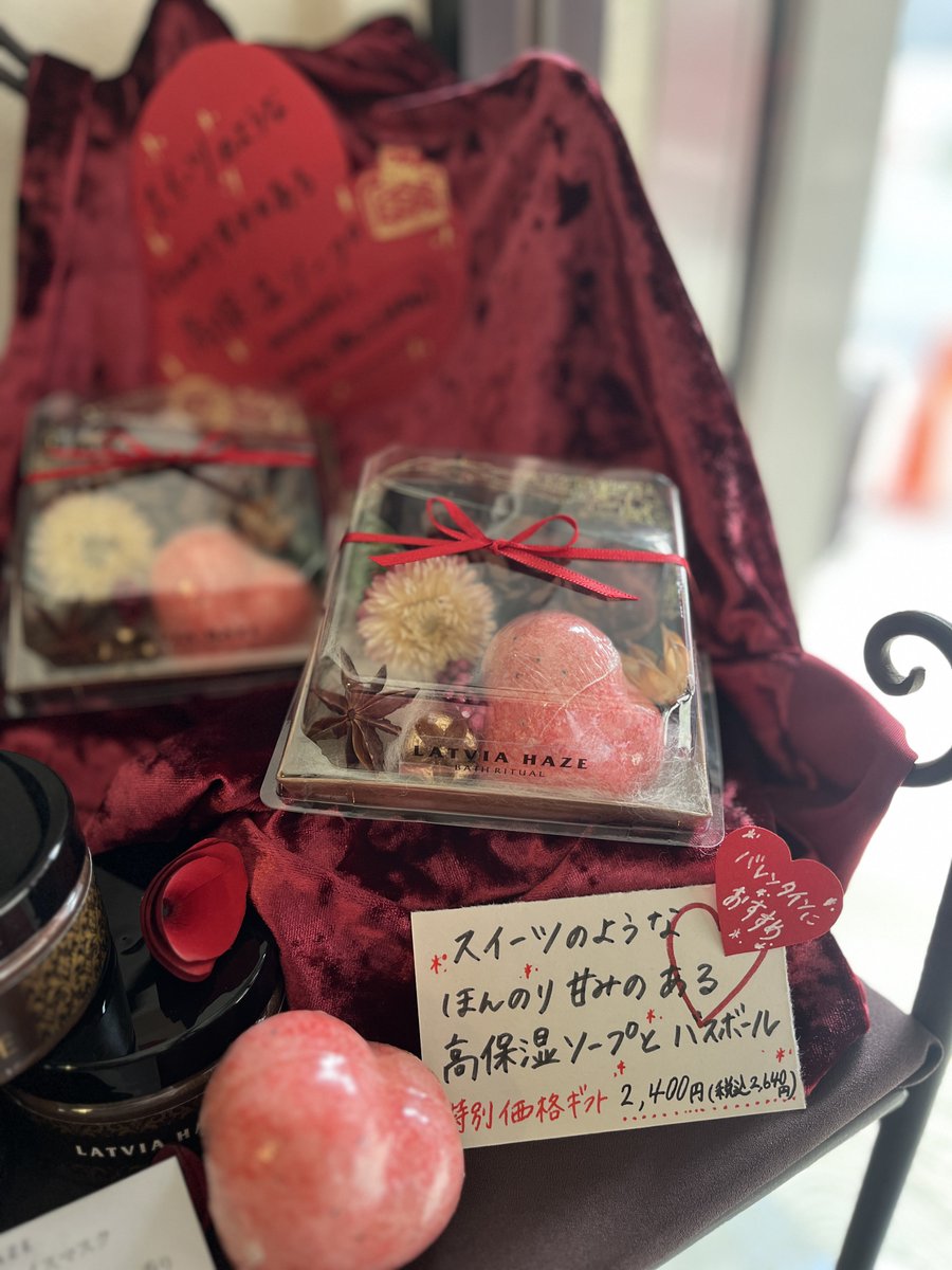 LATVIA HAZE（ラトビアヘイズ） (@LATVIAHAZE) / Posts / X
