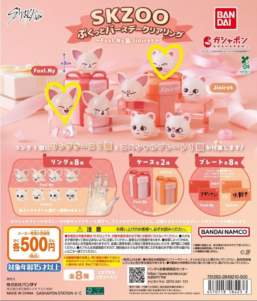 💛表示2つ指輪を代理購入したいです😢
日本テイナや日本訪問予定のテイナの中で、可能なテイナがあれば一度ご連絡ください。
本当に切実に欲しいです😢

💛 표시 2개 반지 대리구매 원해요😢
일본테이나 일본 방문 예정이신 테이들 중에 댈구 가능하신 테이 있으시면 연락한번만 주세요ㅠㅠ