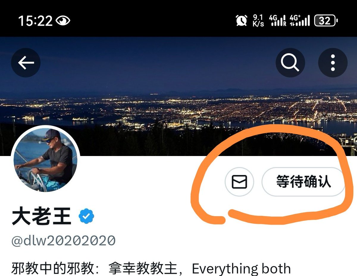 拿性房中术导师 tweet media