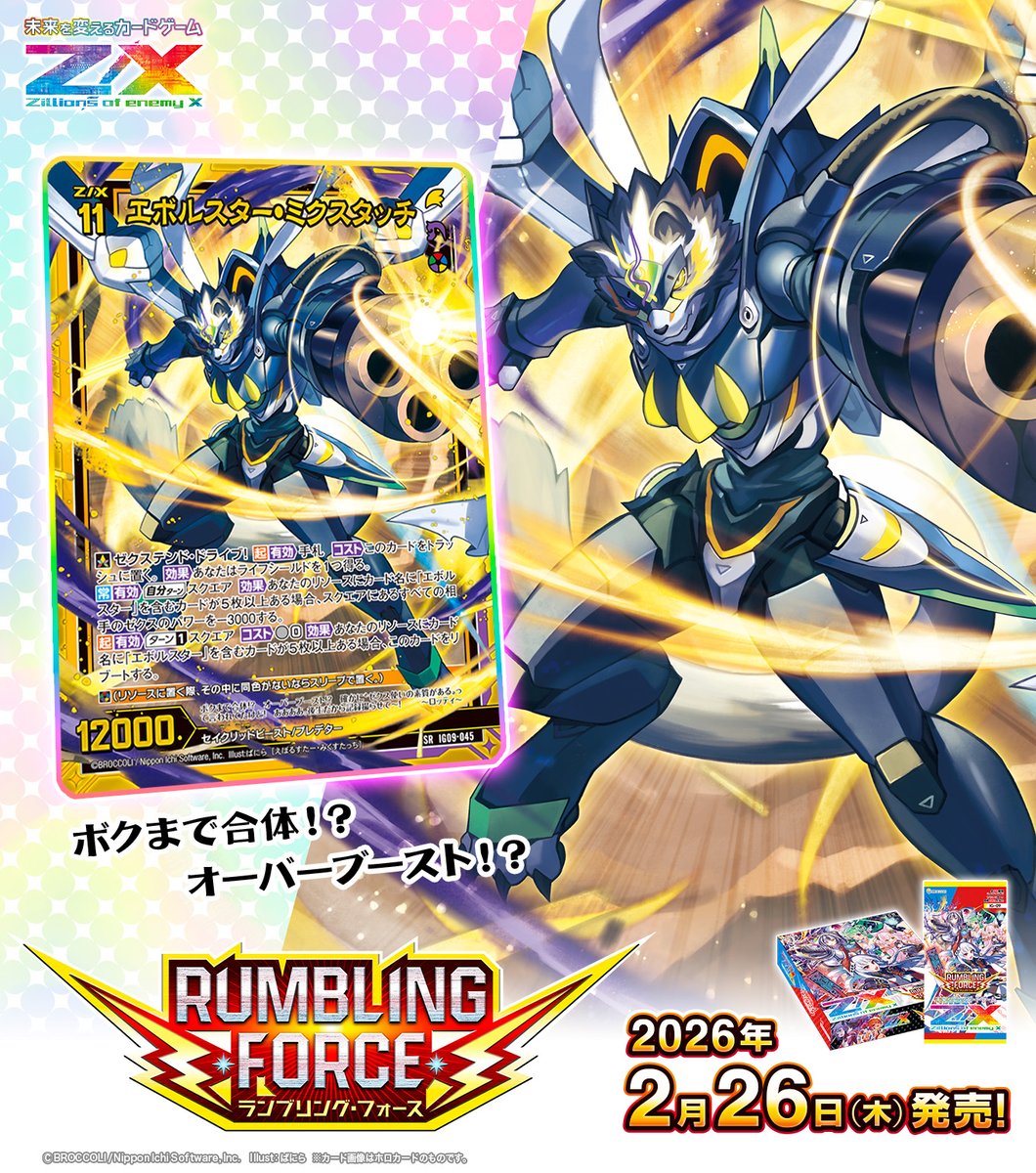 Mr. (@E3x0pQcqMVUMD6b) / Posts / X