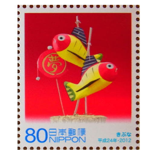 公益財団法人 日本郵趣協会 (@kitteclub) / Posts / X