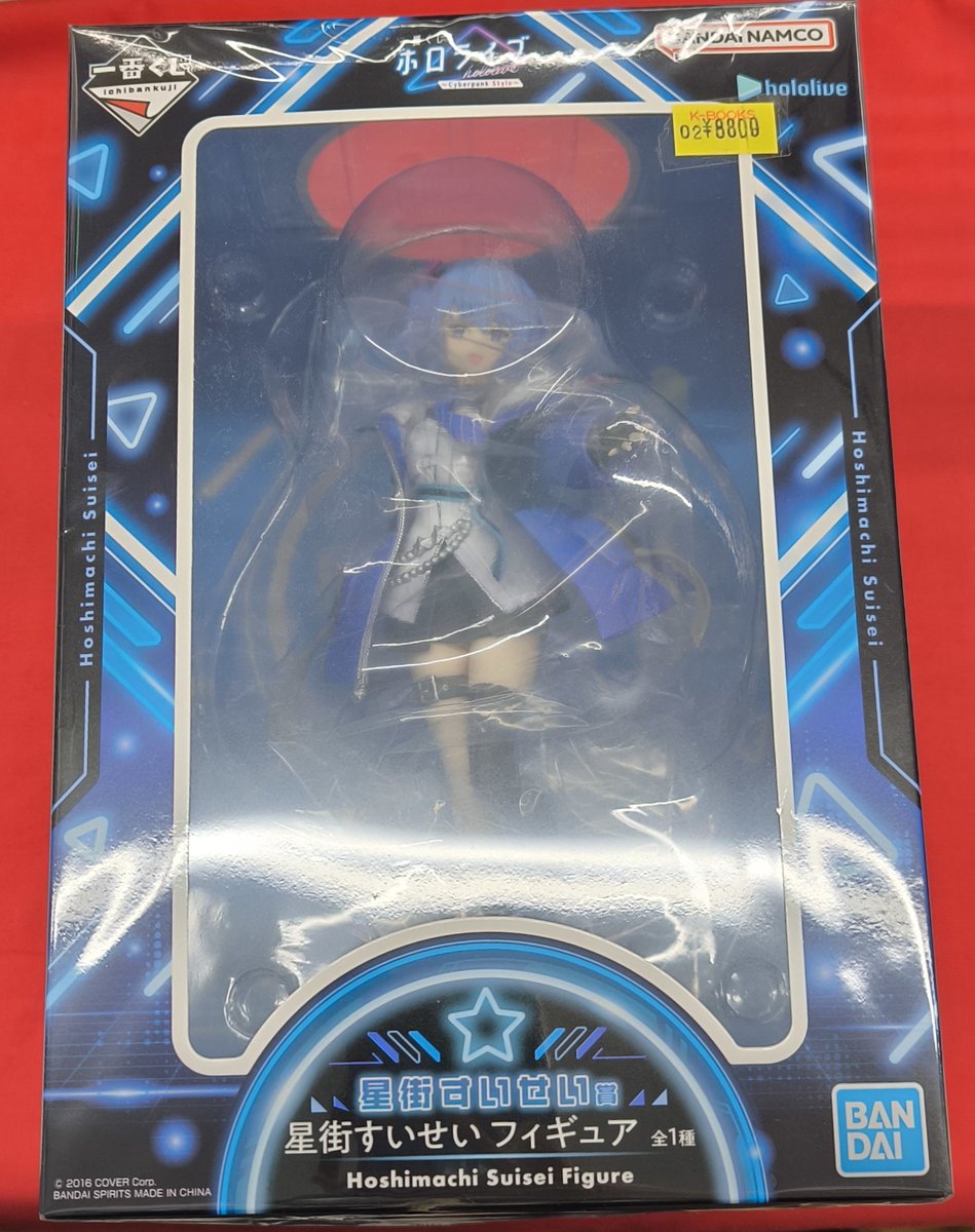 入荷情報】 『ホロライブ』より 一番くじ ホロライブ ～Cyberpunk