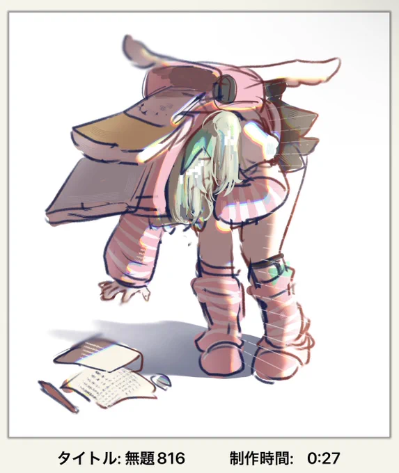 制作時間27分