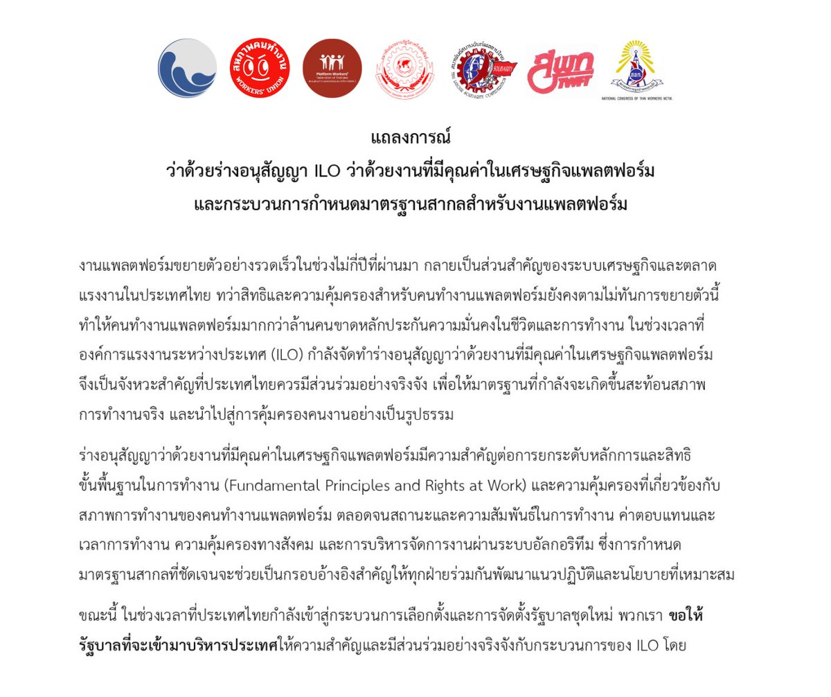 Just Economy & Labor Institute tweet media