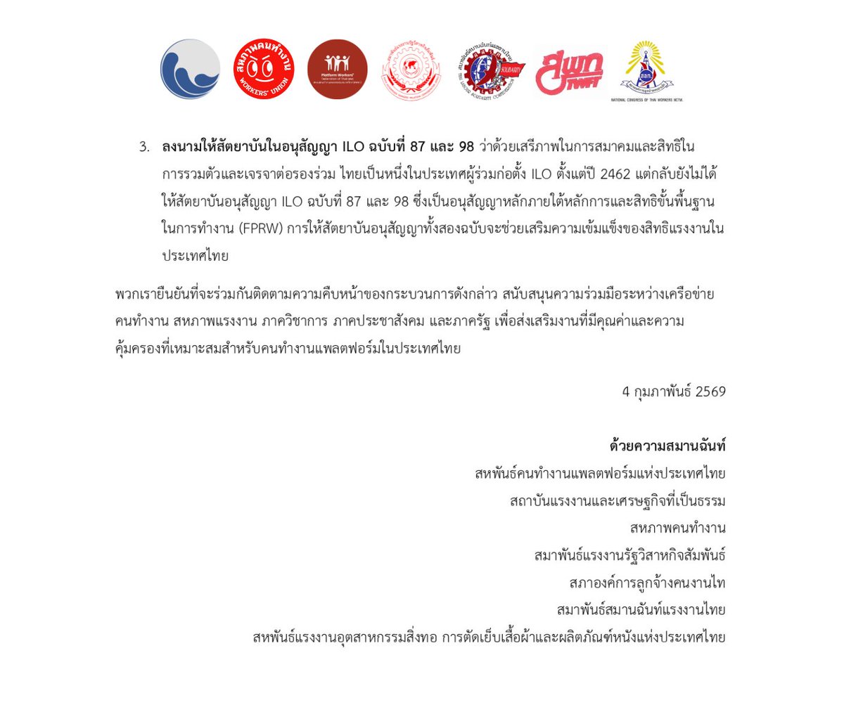 Just Economy & Labor Institute tweet media