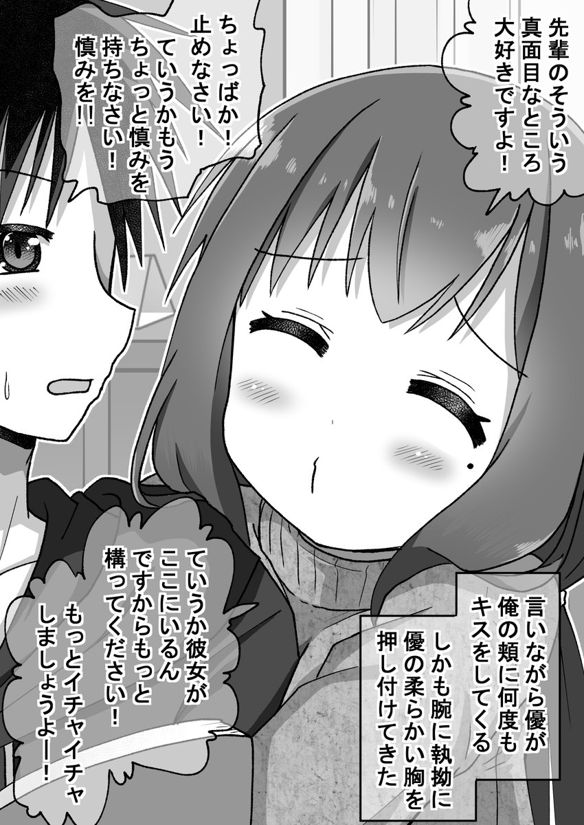 クリスマス編2/10(゜□、゜) 