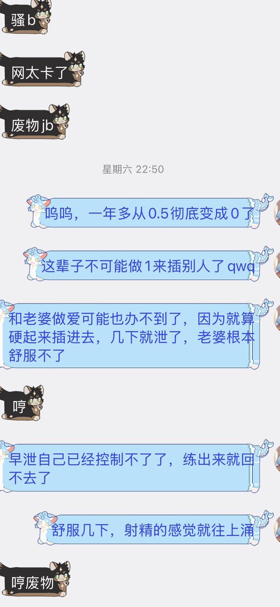 海星Estela tweet media