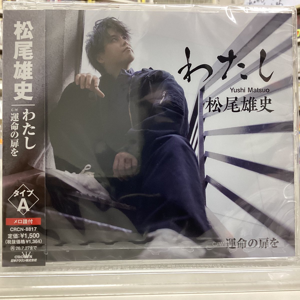 サウンドエース (新潟)／イベント即売や新譜情報 tweet media