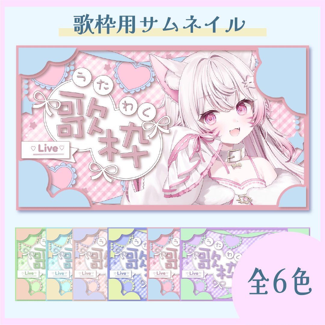 夏野華火6月ｵﾘｿﾝ1位大感謝_VTuber (@hanabinatsuno7) / Posts / X