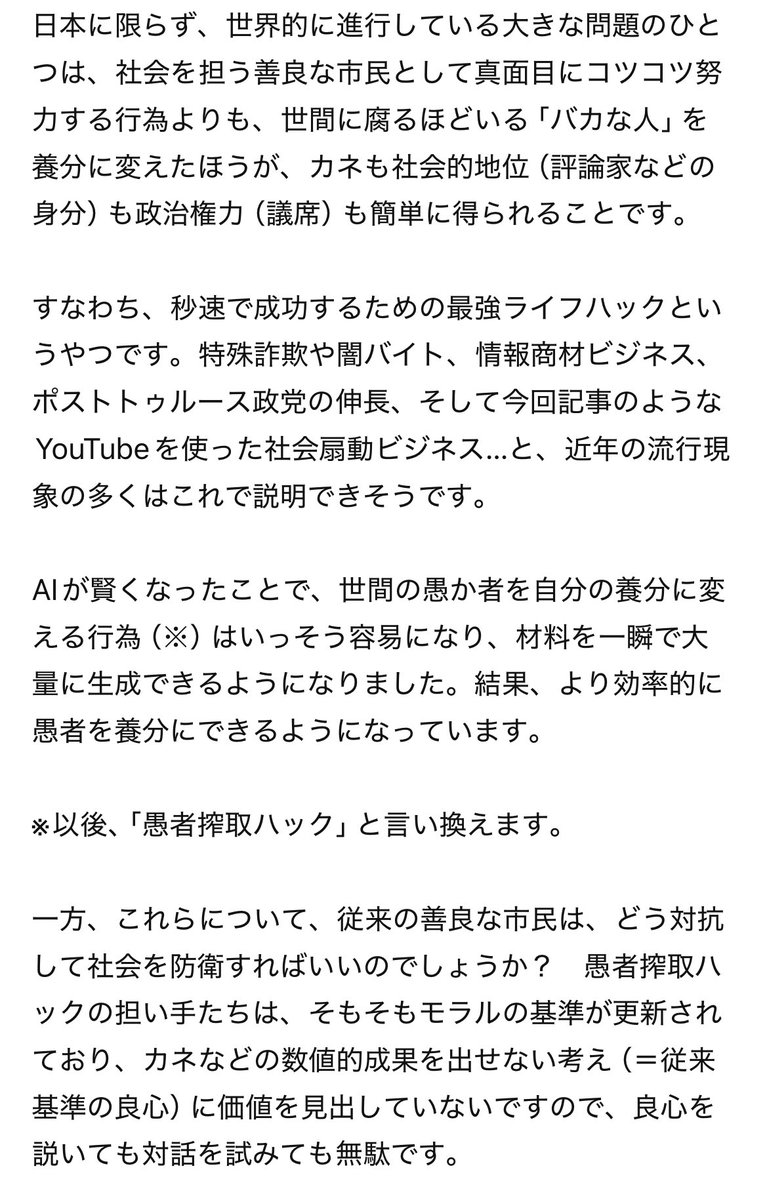 YSD0118's tweet photo. ひどすぎるコメントをした https://t.co/vmA40mDAHK