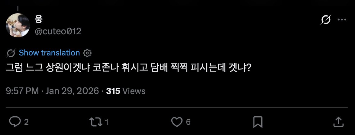 SANGWON PROTECT tweet media