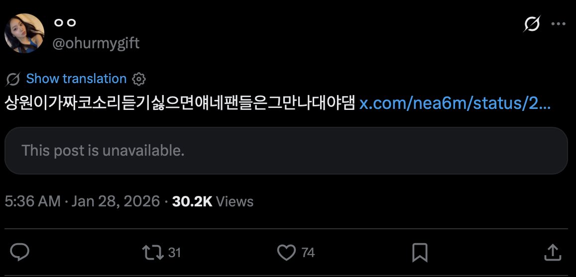 SANGWON PROTECT tweet media