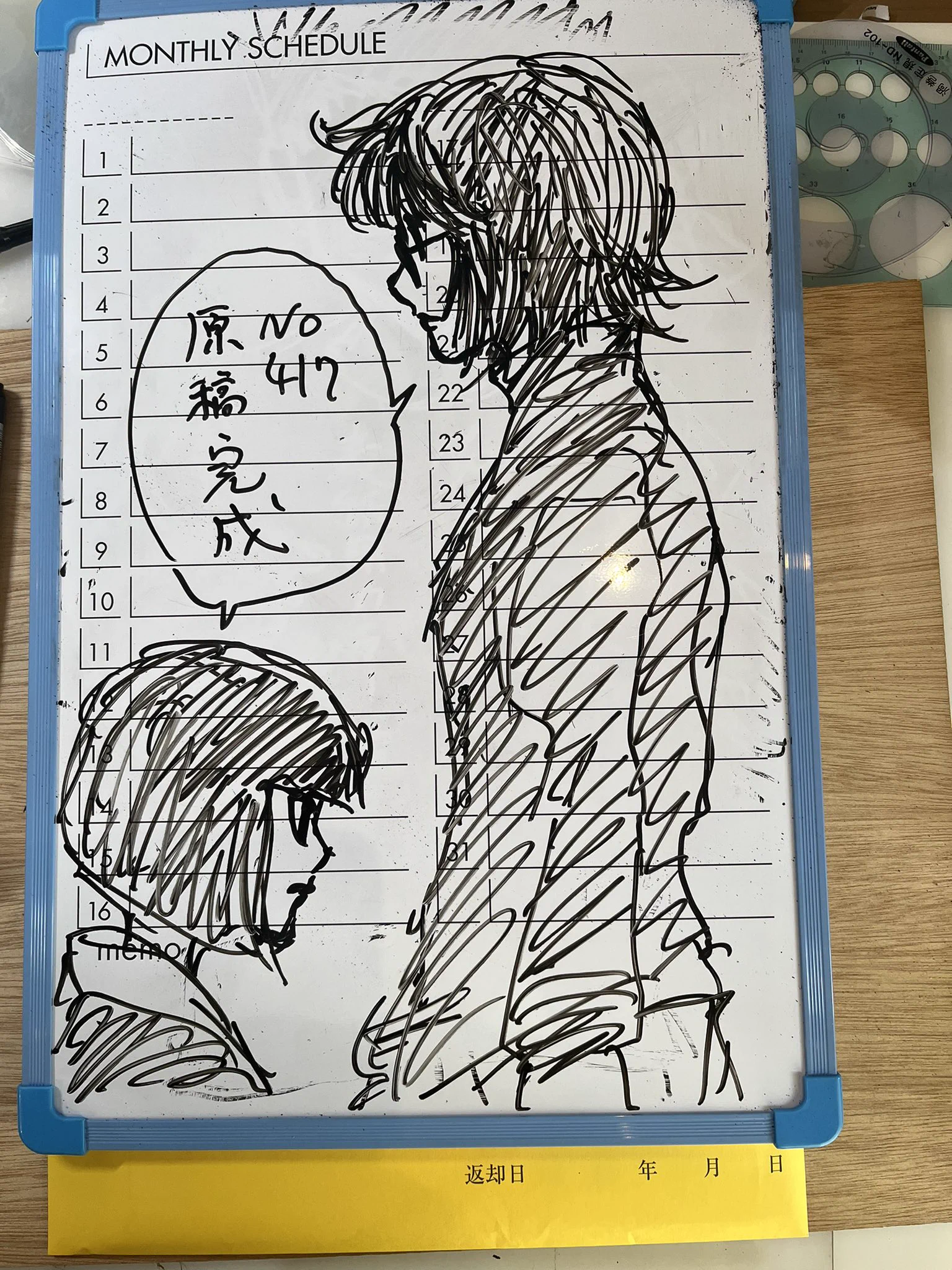 冨樫義博 on X / X