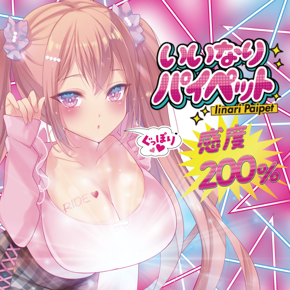 RIDEJAPAN tweet media