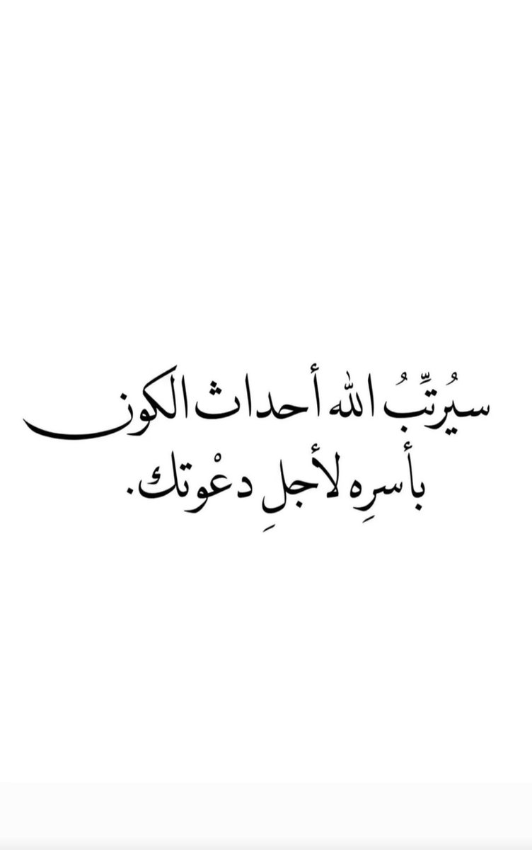 sweet girl 🇸🇦 tweet media