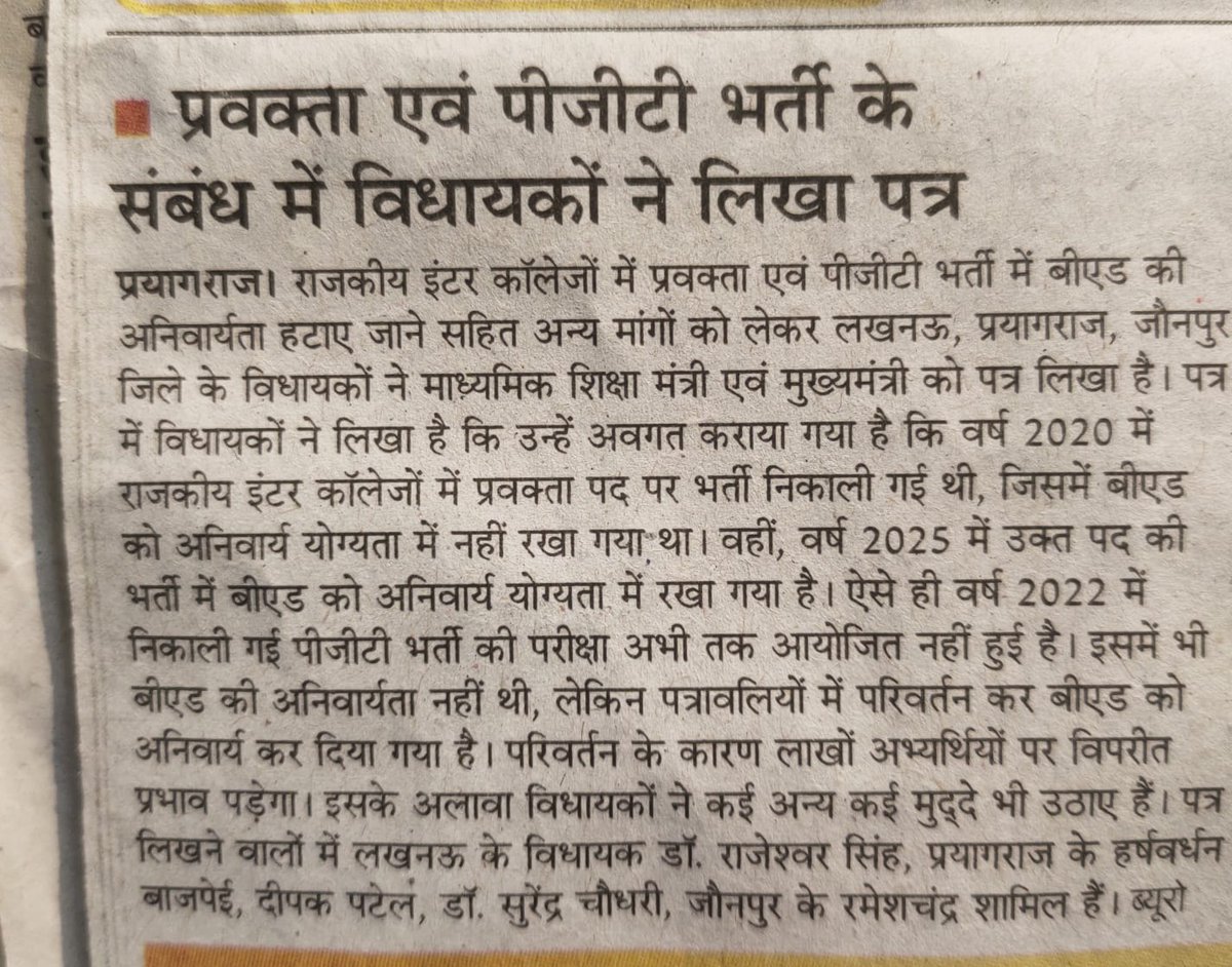 Prasad Ji tweet media