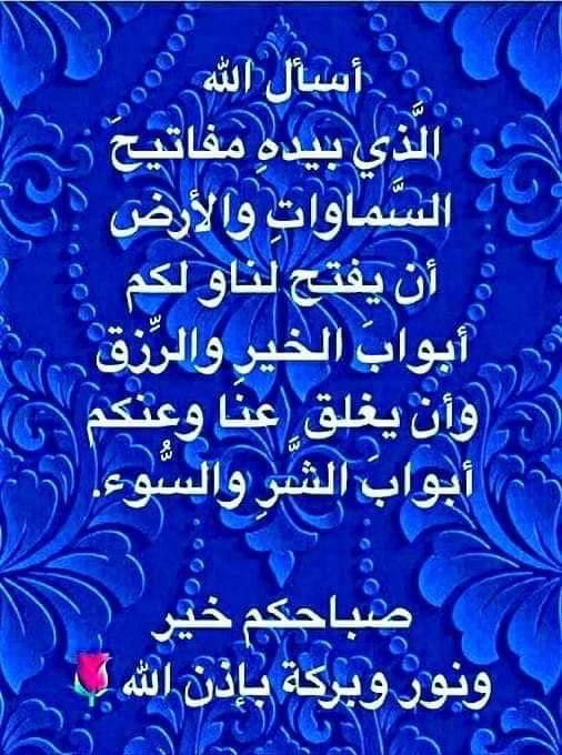 khalid16324's tweet photo. https://t.co/ubbFxqUGmc