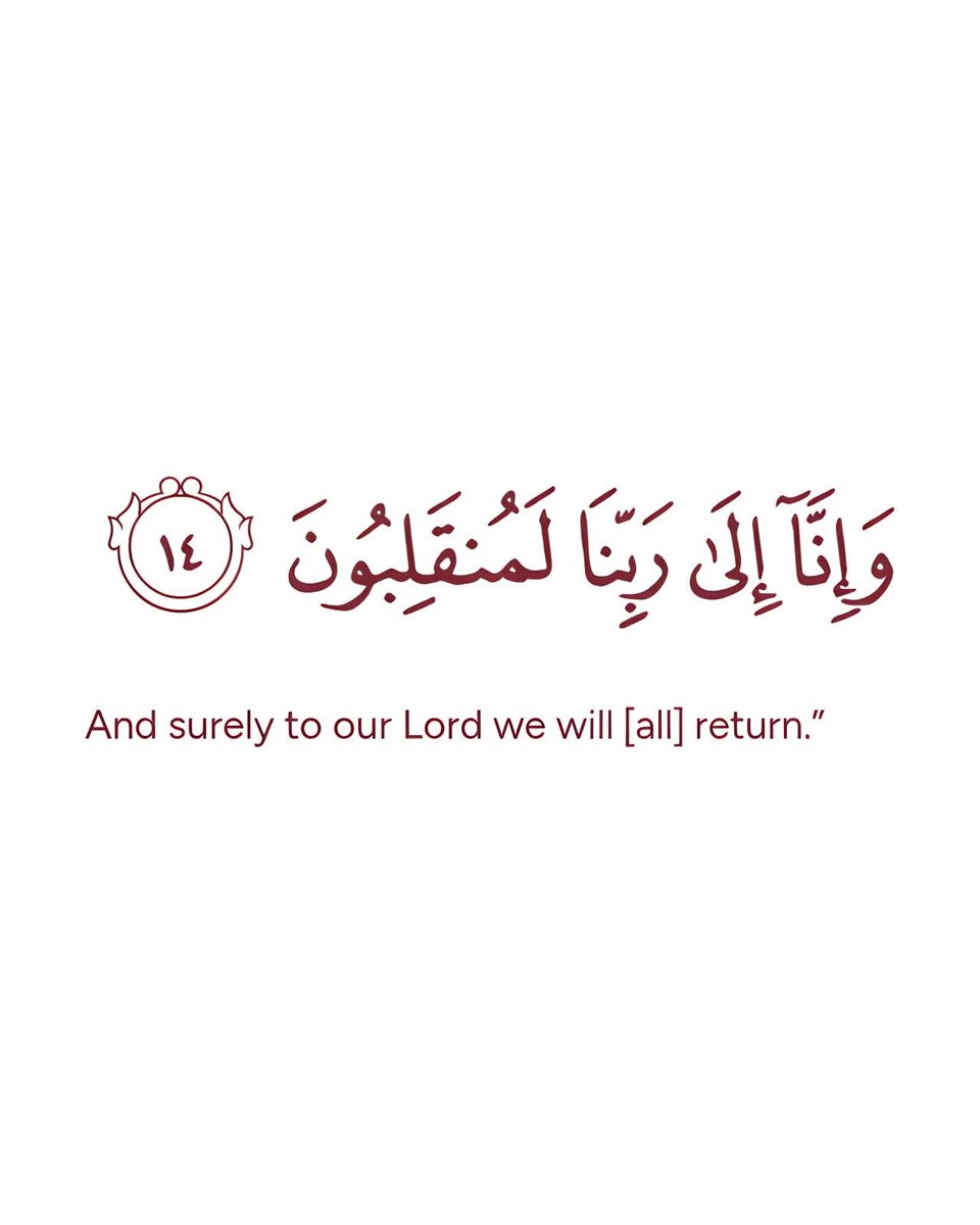 Verse of the day