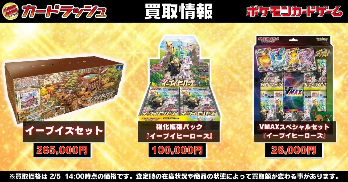カードラッシュポケモンカード on X: 