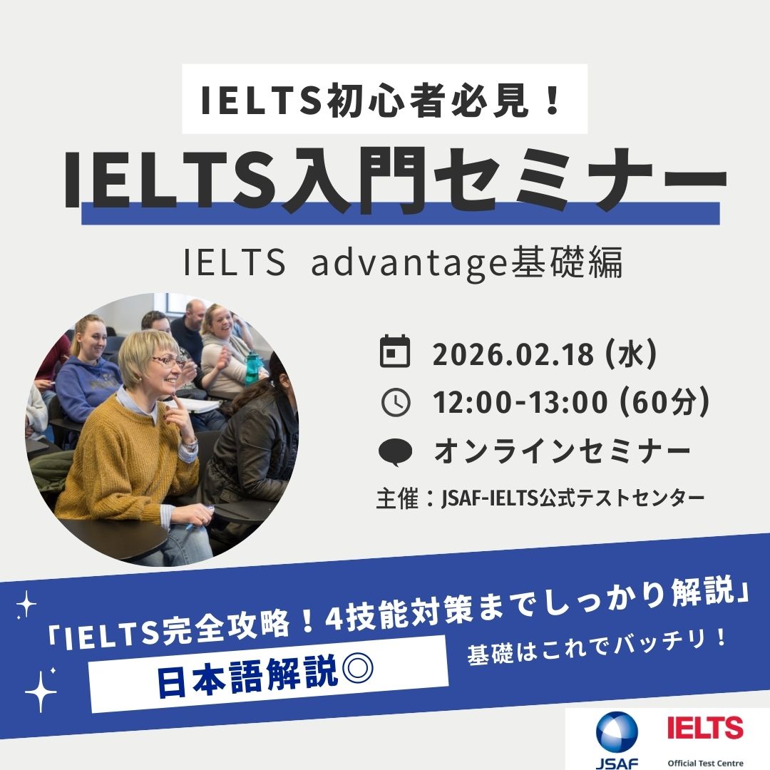 JSAF IELTS tweet media