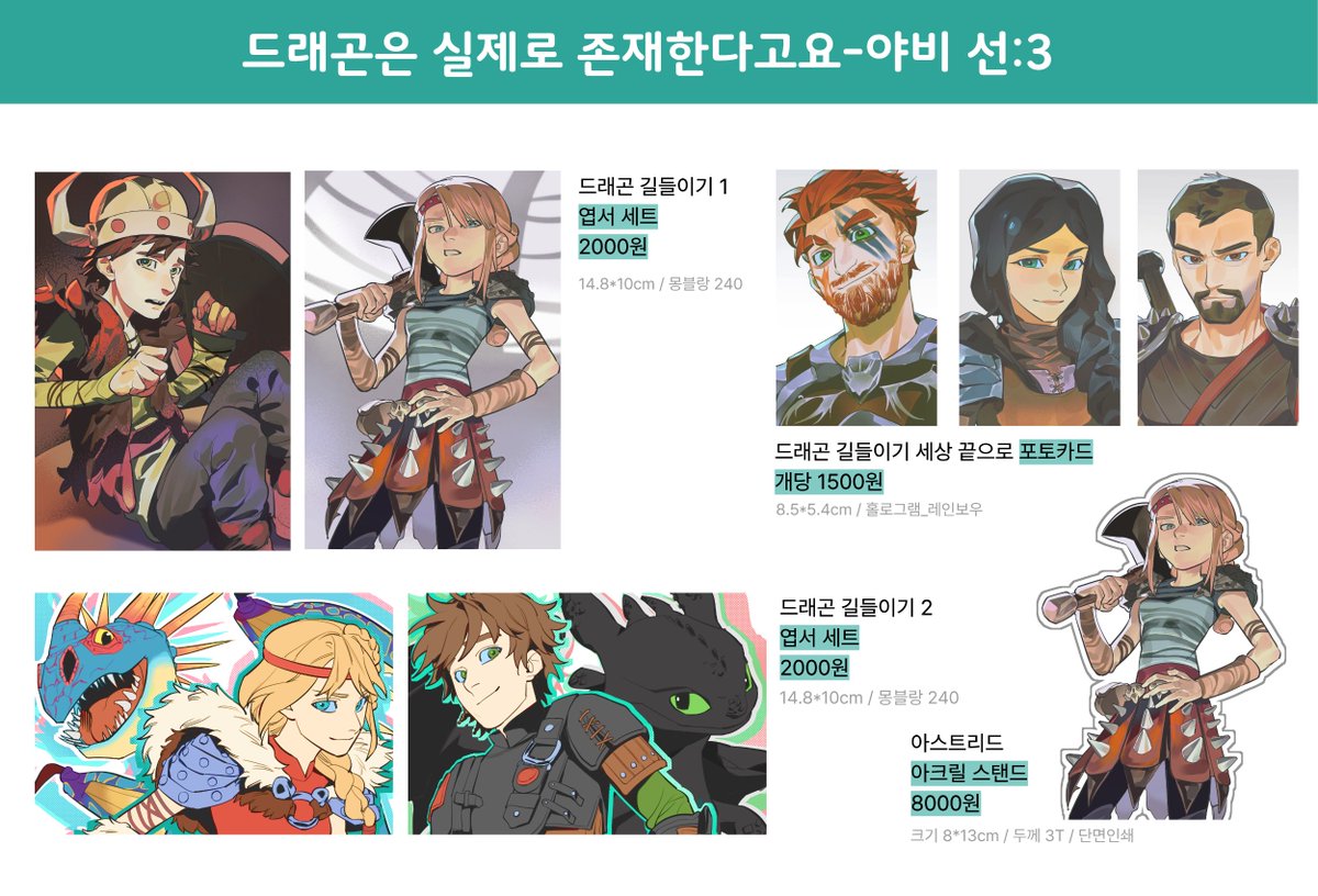 야비 tweet media