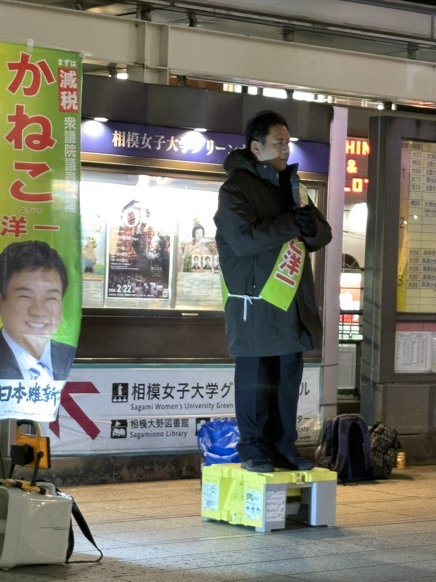 mamu__0624's tweet photo. せっかく神奈川20区の候補者3人の演説聞いたのに、ハガキ来ないなって電話したら引っ越して住所登録したのが10/29だったから急遽候補者が神奈川13区の人達になった、、、なんと、、、😭

投票行くけど、、、行くけどさぁ、、、もう1回調べ直さないとだよ😭 https://t.co/k2o8XIOJfO