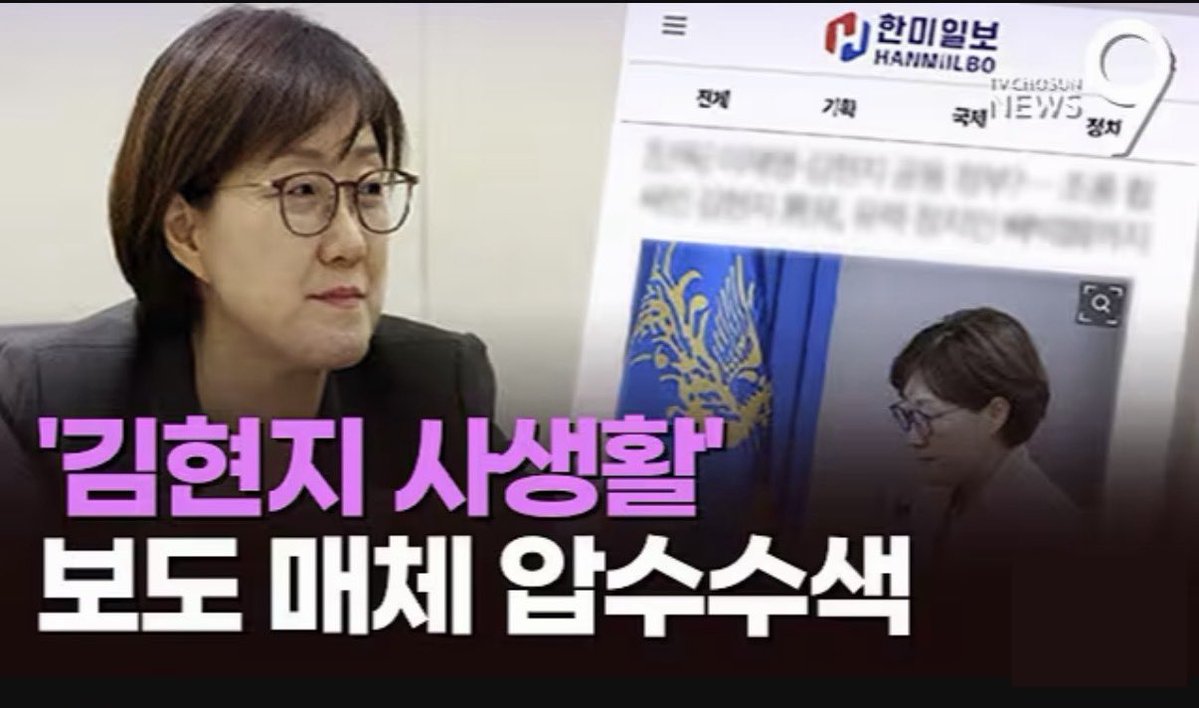 절대 권력이야? 신이야?